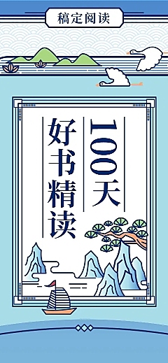 暑假招生历史文化辅导班课程详情页