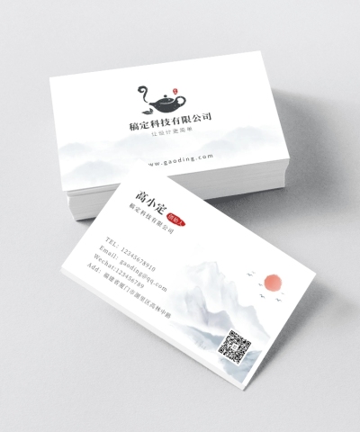 中国风/传统/企业商务/个人介绍名片