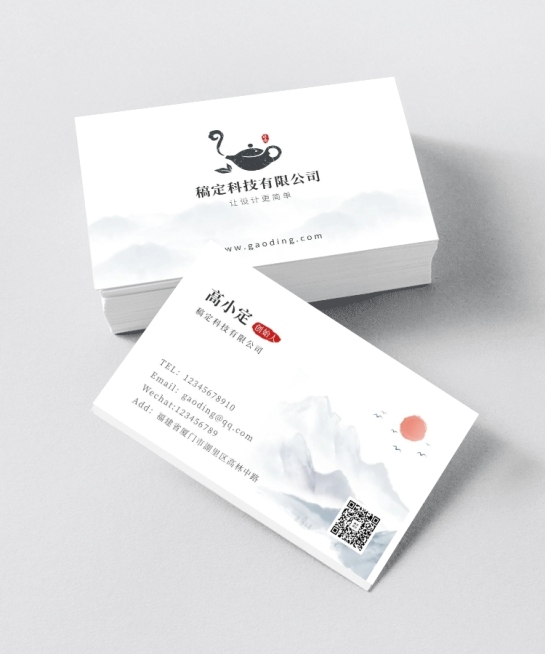 中国风/传统/企业商务/个人介绍名片预览效果