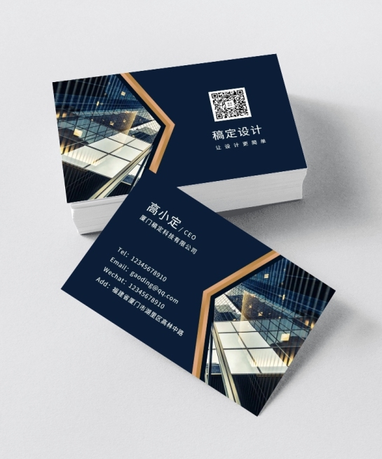 企业商务简约个人介绍实景插画企业名片预览效果