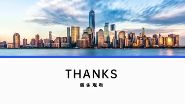  PPT通用页面-封底页-半图