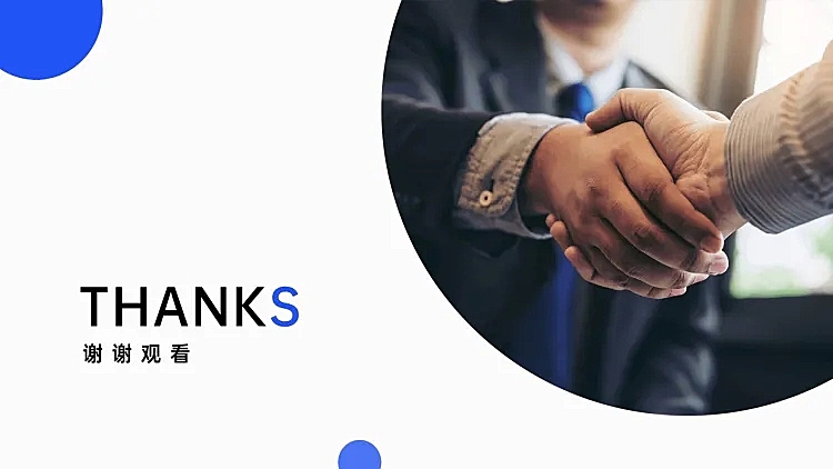  PPT通用页面-封底页-半图