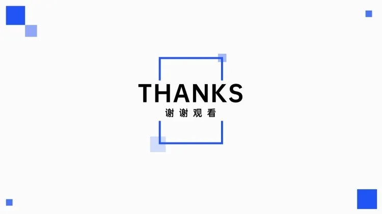 PPT通用页面-封底页-简约预览效果