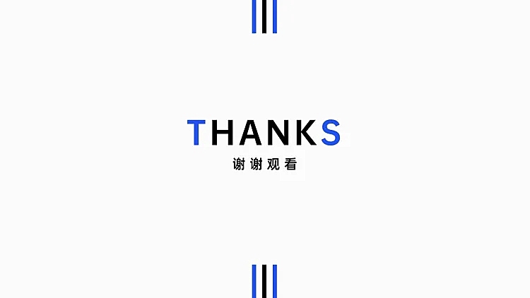 PPT通用页面-封底页-简约