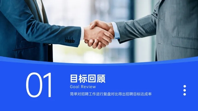 PPT通用页面-过渡页-半图预览效果