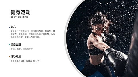 并列关系3项PPT图文页