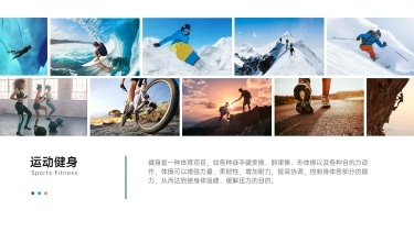 并列关系1项PPT图文页