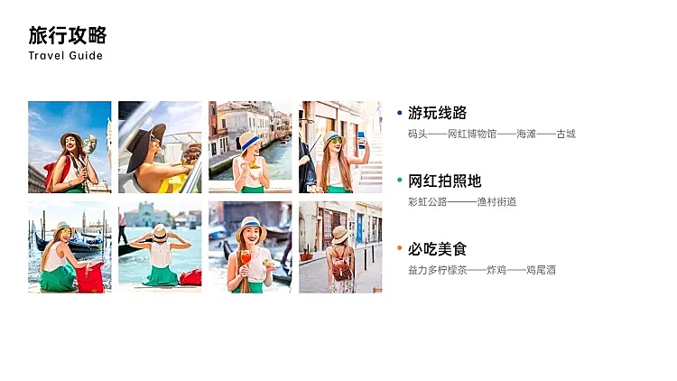 并列关系3项PPT图文页