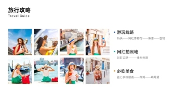 并列关系3项PPT图文页