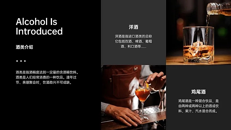 并列关系2项PPT图文页