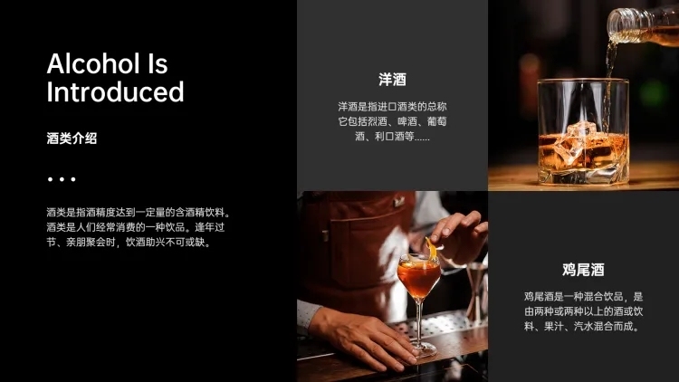 并列关系2项PPT图文页预览效果