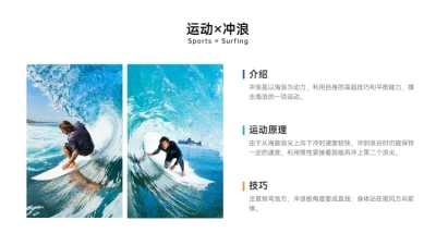 并列关系3项PPT图文页