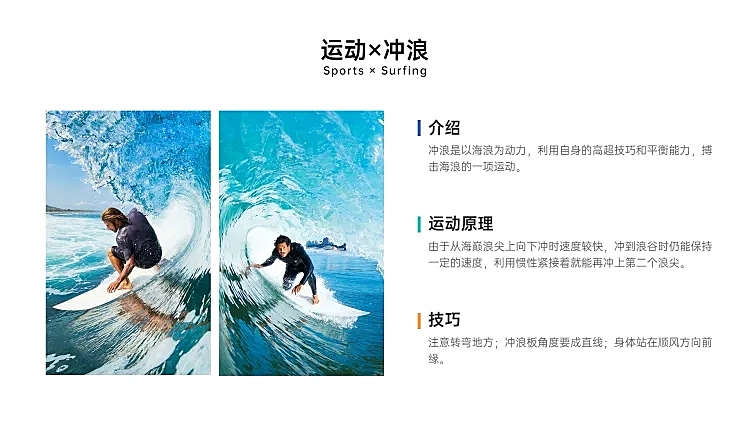 并列关系3项PPT图文页