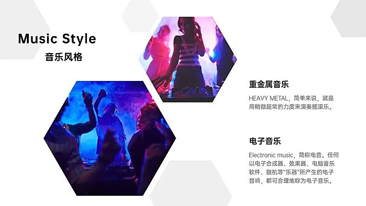 并列关系2项PPT图文页