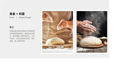 并列关系1项PPT图文页