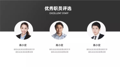 并列关系3项PPT图文页