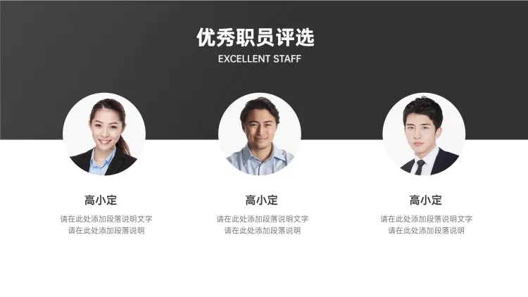 并列关系3项PPT图文页预览效果