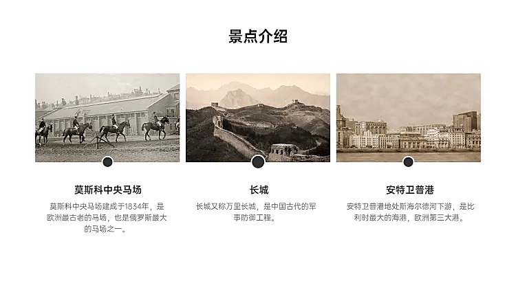 并列关系3项PPT图文页