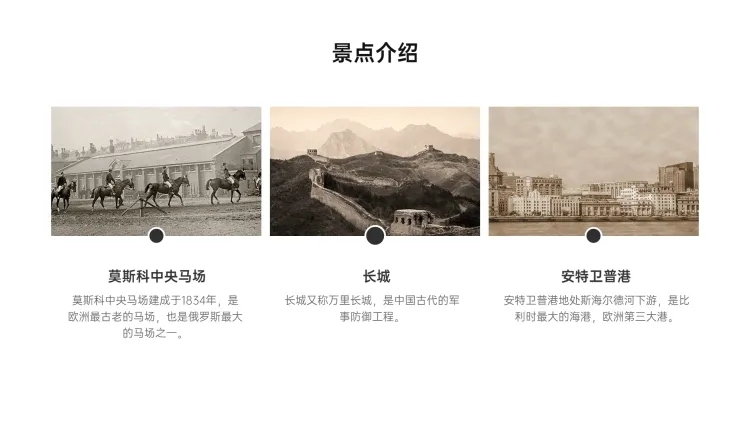 并列关系3项PPT图文页预览效果