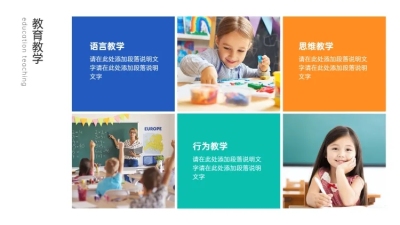 并列关系3项PPT图文页