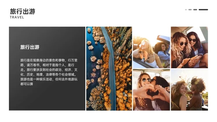 并列关系1项PPT图文页预览效果