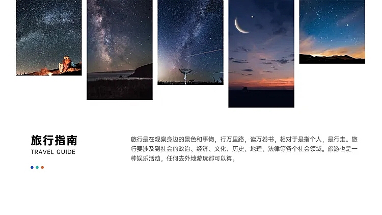 并列关系1项PPT图文页