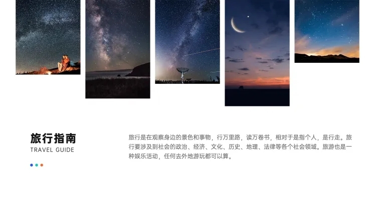 并列关系1项PPT图文页预览效果