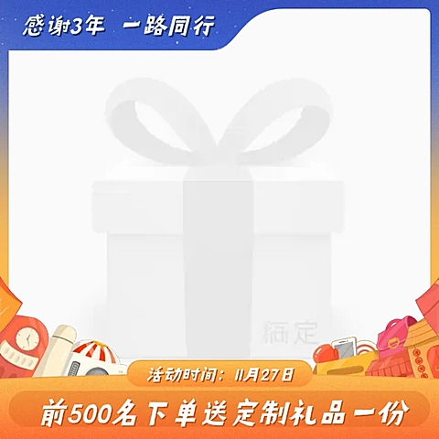 感恩节手绘创意主图图标