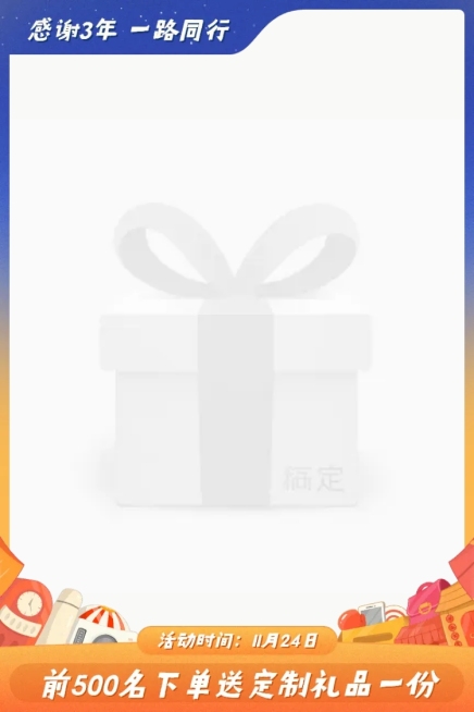 感恩节手绘创意主图图标预览效果