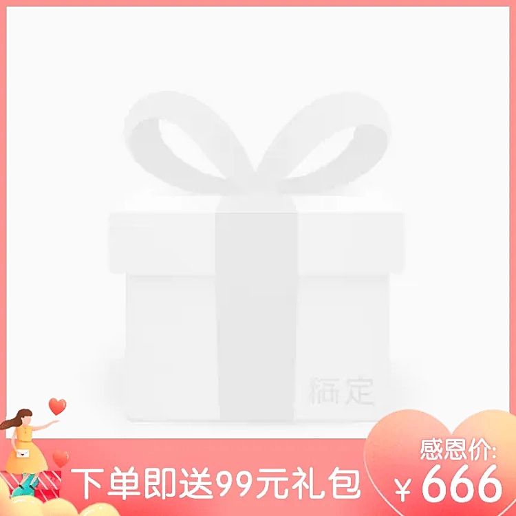 感恩节手绘创意主图图标