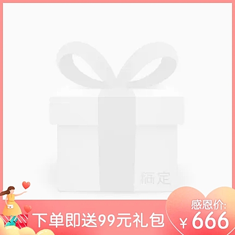 感恩节手绘创意主图图标