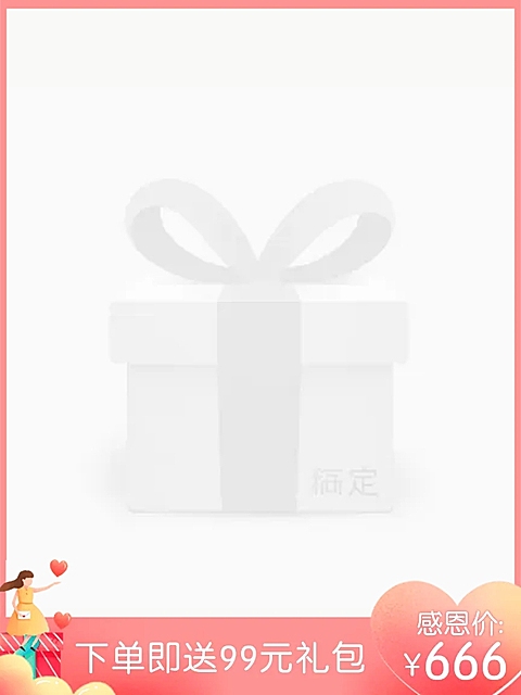 感恩节手绘创意主图图标