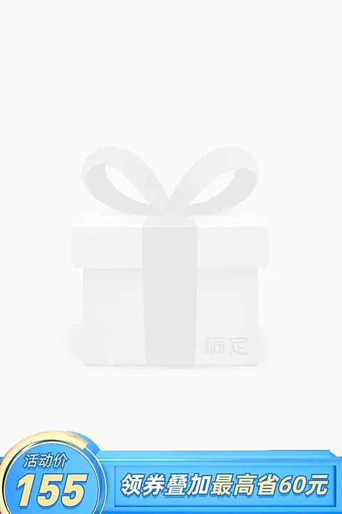 通用促销折扣C4D主图图标