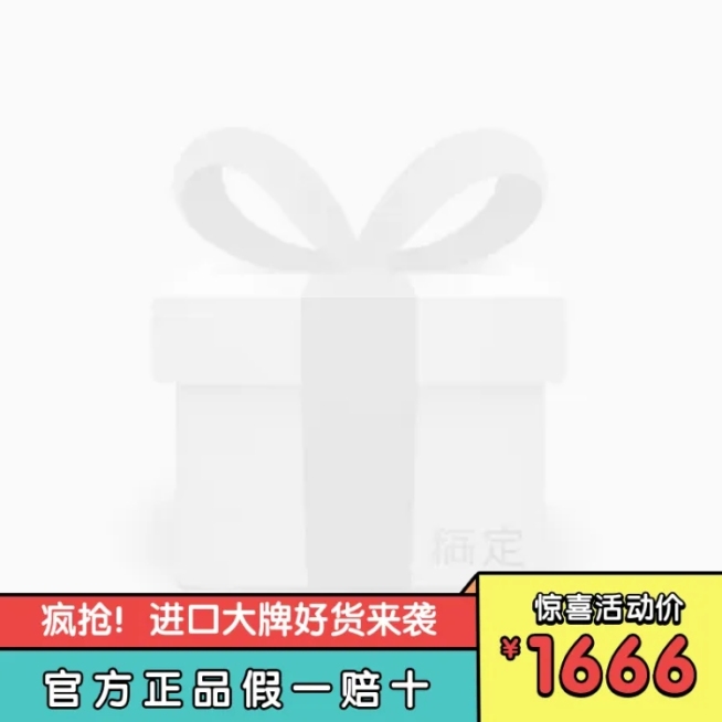 通用促销折扣手绘卡通主图图标预览效果