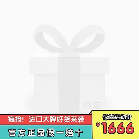 通用促销折扣手绘卡通主图图标