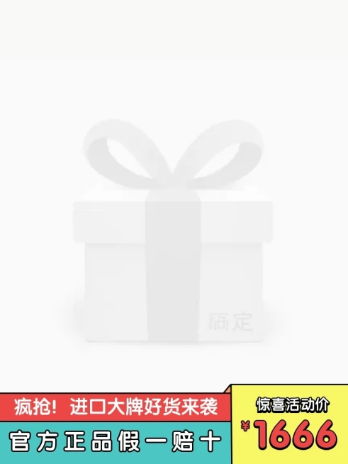 通用促销折扣手绘卡通主图图标预览效果