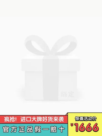 通用促销折扣手绘卡通主图图标