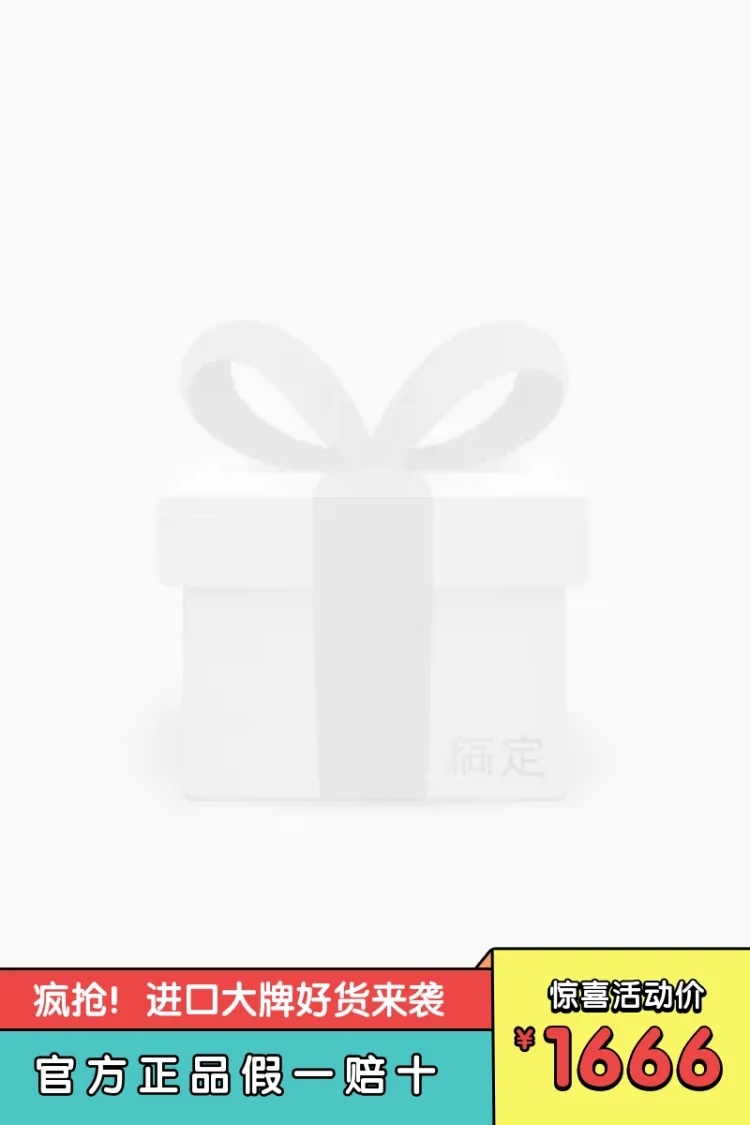 点击进入编辑 通用促销折扣手绘卡通主图图标预览效果