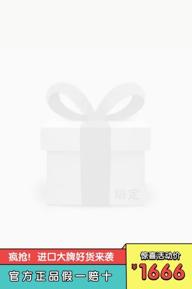 通用促销折扣手绘卡通主图图标