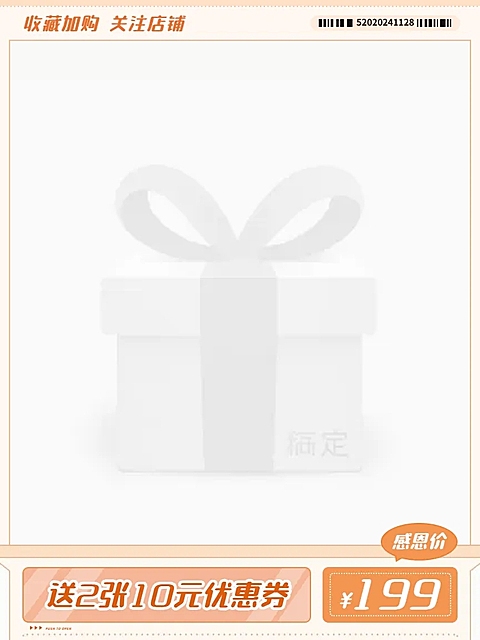 感恩节手绘创意主图图标