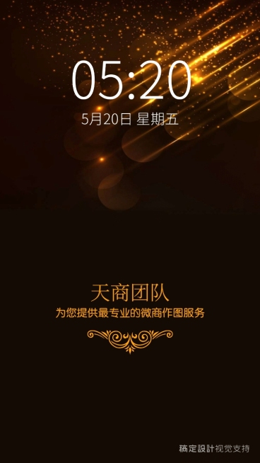 黑金风手机壁纸预览效果