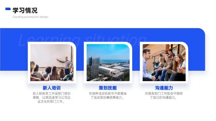 点击进入编辑 并列关系3项PPT图文页预览效果