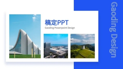 并列关系3项PPT图文页