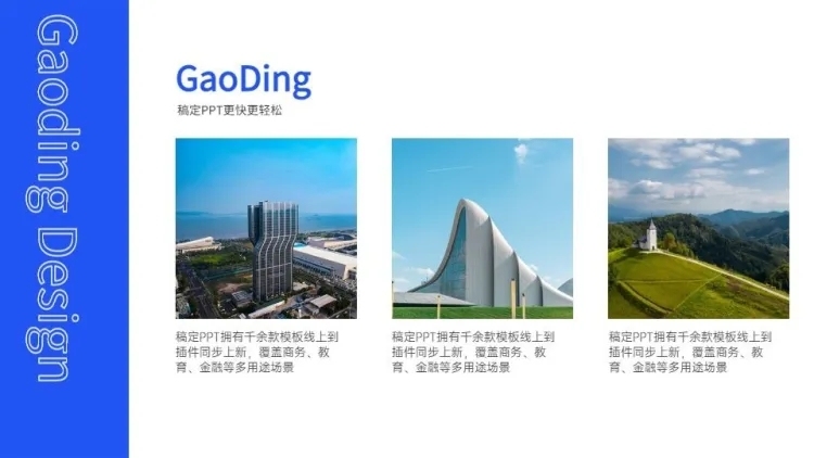 并列关系3项PPT图文页预览效果