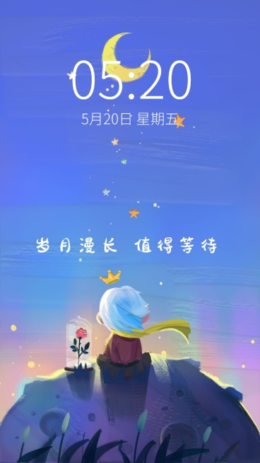 油画风唯美手机壁纸预览效果