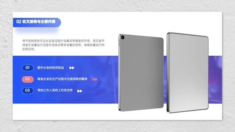 并列关系3项PPT图文页预览效果