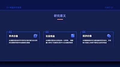 并列关系3项PPT图文页