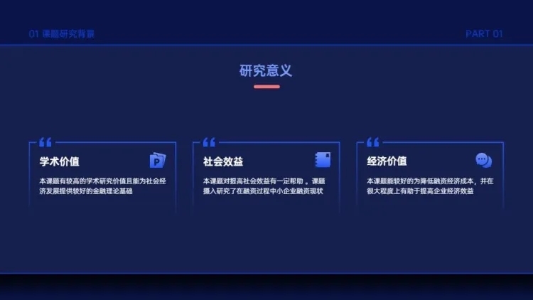 并列关系3项PPT图文页预览效果
