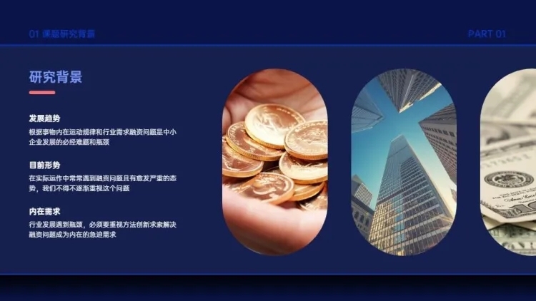 并列关系3项PPT图文页预览效果