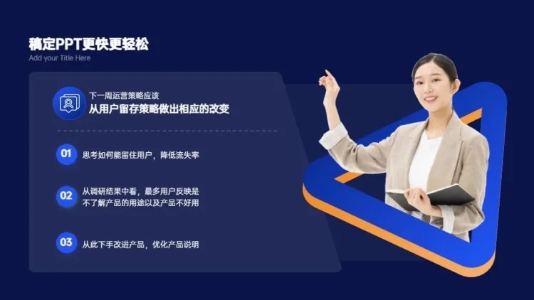 并列关系3项PPT图文页预览效果